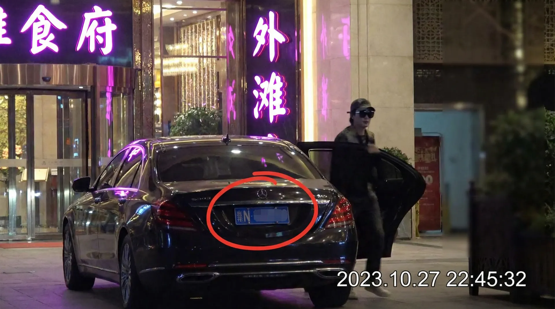 光速体育网址 - 某明星深夜现身高档餐厅被拍